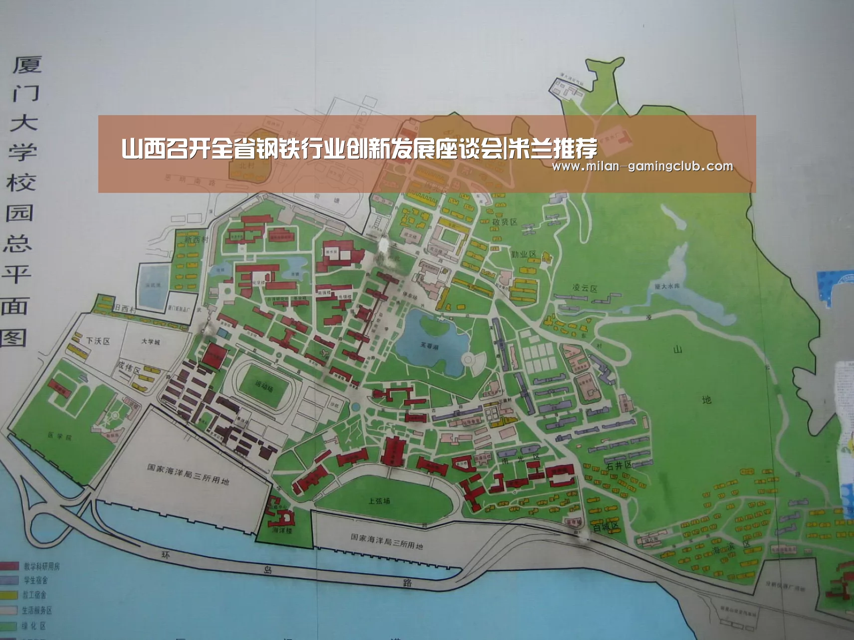 山西召开全省钢铁行业创新发展座谈会|米兰推荐(图3) 米兰平台