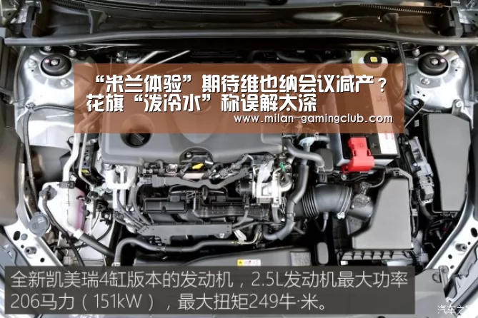 米兰推荐