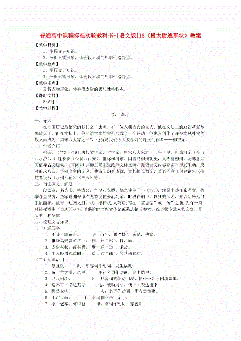 电影《邪术学徒》热拍 吴飞儿突破自我获赞“米兰推荐”(图3) 米兰推荐
