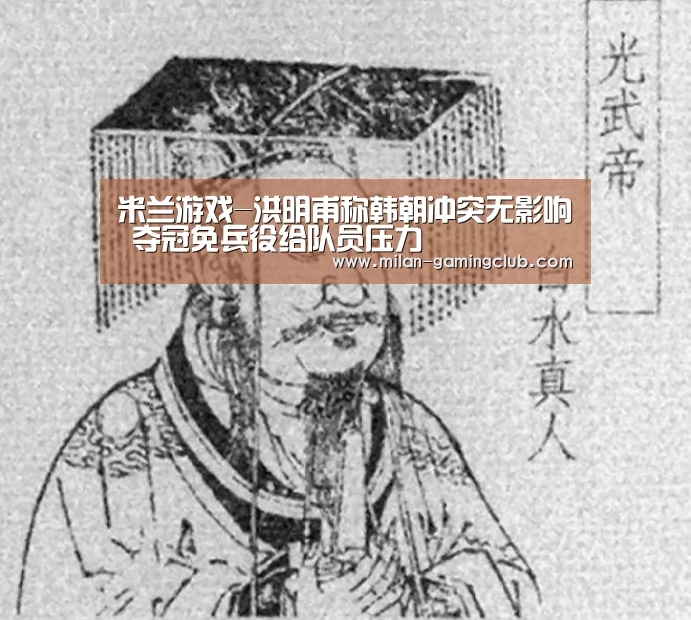 米兰推荐