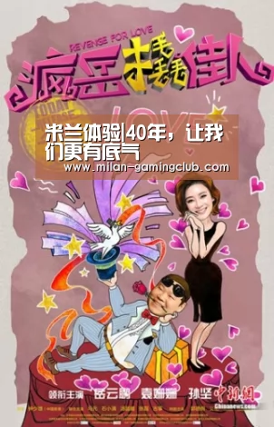 米兰体验|40年,让我们更有底气(图1) 米兰平台