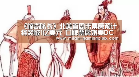 米兰平台