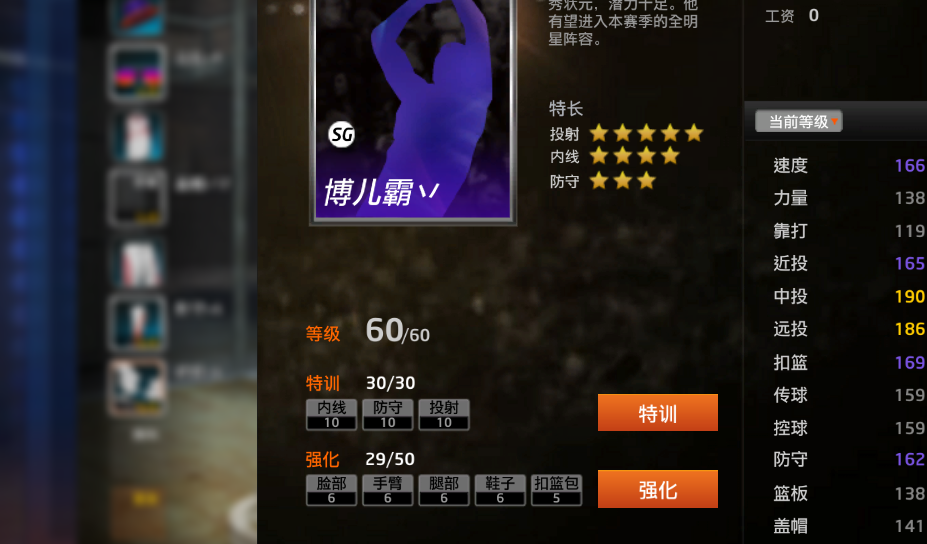 2019年尾中国足球大柠檬 细数日本主要留洋球员 看你都认识哪些:米兰推荐(图4) 米兰游戏