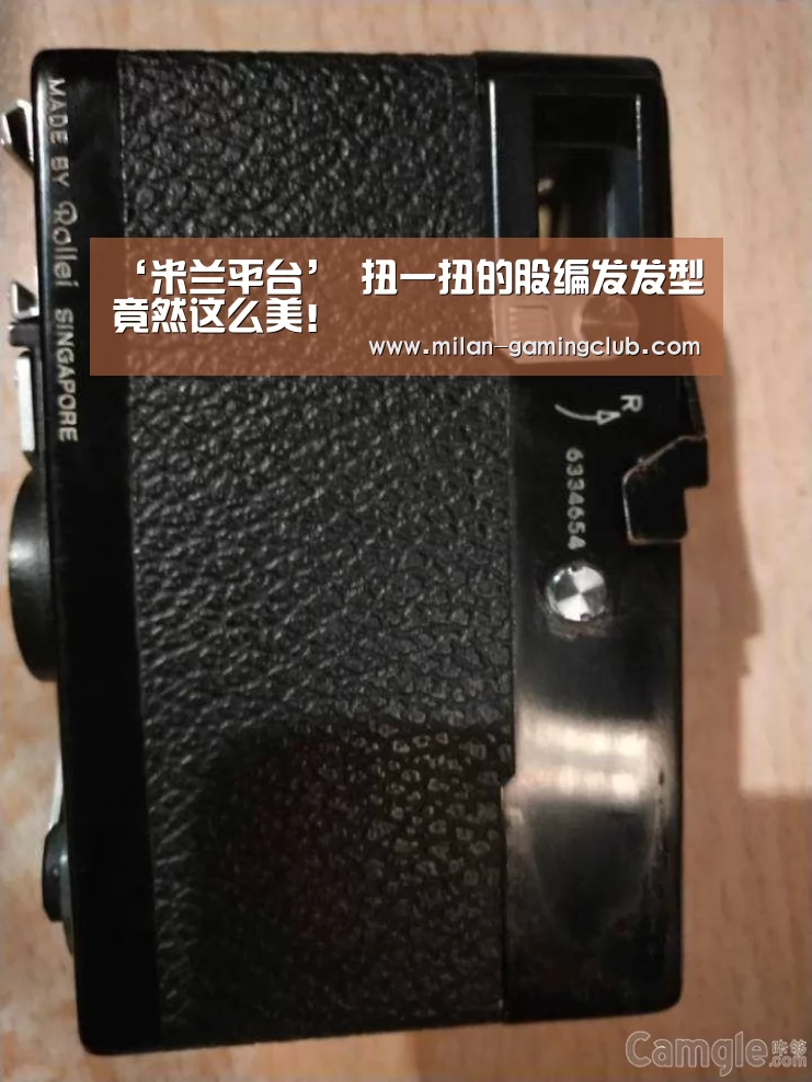 ‘米兰平台’
扭一扭的股编发发型竟然这么美!(图1) 米兰推荐