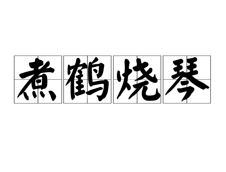 ‘米兰平台’
扭一扭的股编发发型竟然这么美!(图2) 米兰推荐