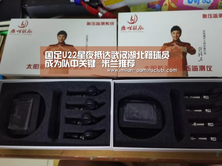 米兰平台