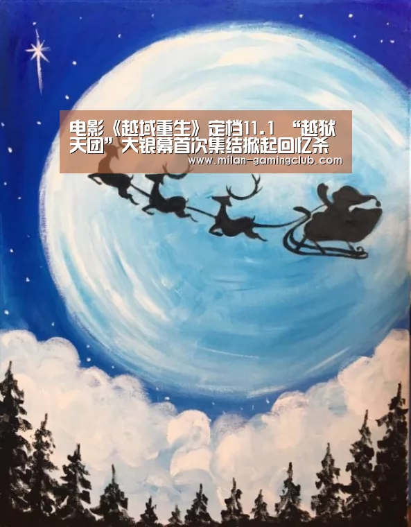米兰平台