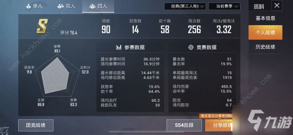 艾克森已学会唱国歌了 上港葡语翻译紧急驰援国足|米兰推荐(图1) 米兰游戏