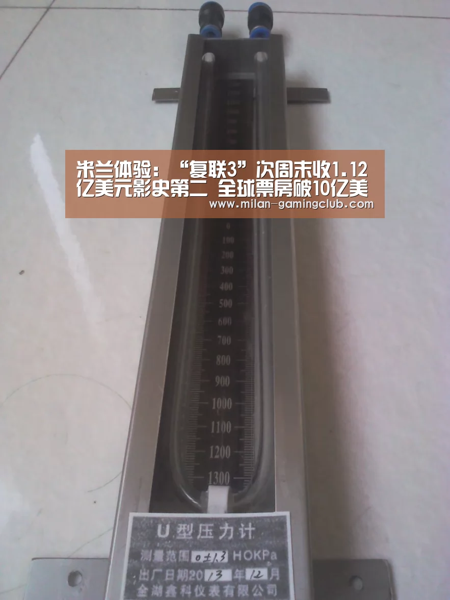 米兰体验:“复联3”次周末收1.12亿美元影史第二 全球票房破10亿美元(图1) 米兰平台