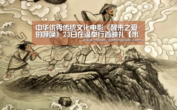 米兰推荐